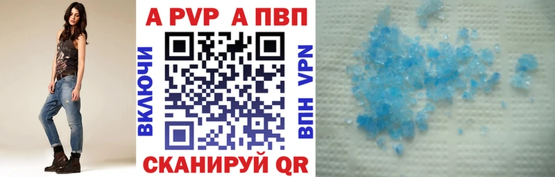 ссылка на мегу tor  Кирсанов  APVP кристаллы 