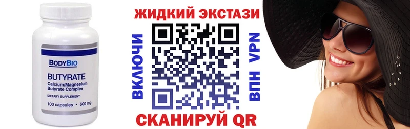 ссылка на мегу зеркало  Кирсанов  Бутират 1.4BDO  закладки 