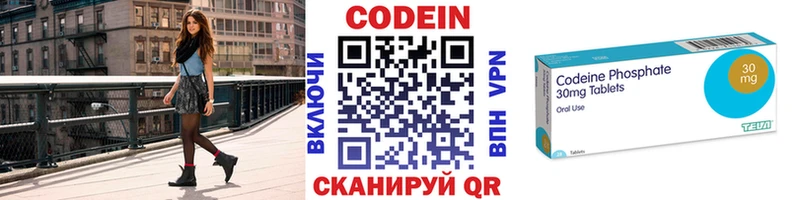 omg рабочий сайт  сайты даркнета телеграм  Кодеин напиток Lean (лин)  Кирсанов 