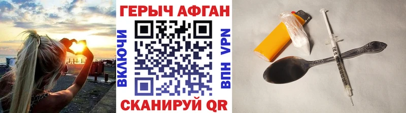 мега зеркало дарнет шоп Кирсанов Героин белый