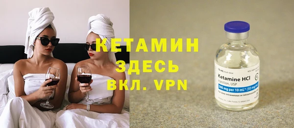 кокаин VHQ Вяземский