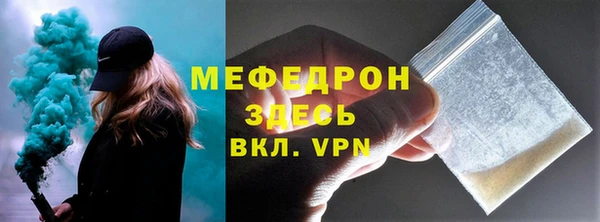 дурь Протвино