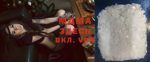 гашик Вязьма