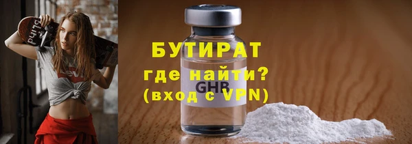 гидропоника Пролетарск