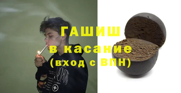 кокаин VHQ Вяземский