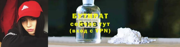 гидропоника Пролетарск