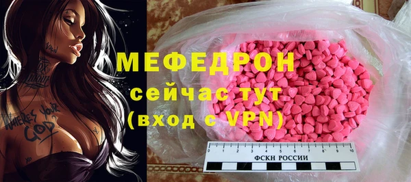 дурь Протвино