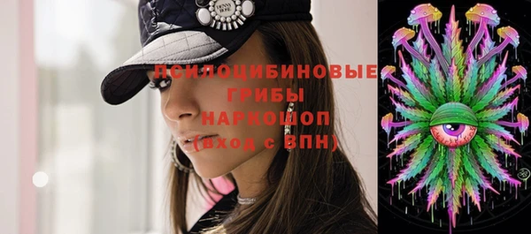 марки nbome Белоозёрский