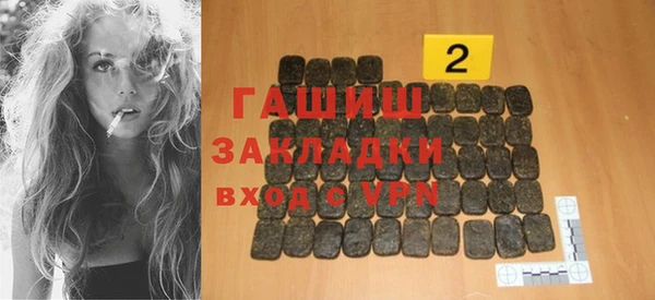 дурь Протвино