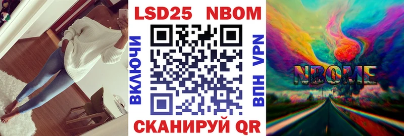 Марки 25I-NBOMe 1,8мг  mega онион  Кирсанов 